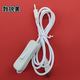 台灯 USB数据线DC3.5 圆接口带开关 电动牙刷充电线 充电器5V