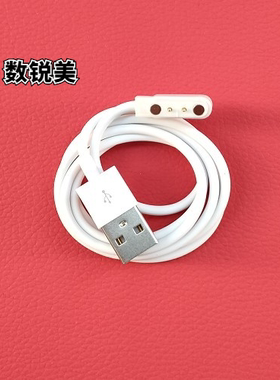 适用SUPOR/苏泊尔DW01A   DW02 宝宝辅食碗充电线  保温碗数据线