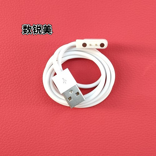 适用摩飞mr9802榨汁充电器数据线