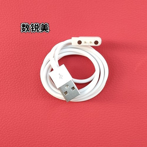 适用摩飞MR9802榨汁桶 果汁机充电器   数据线  果汁杯磁吸充电线