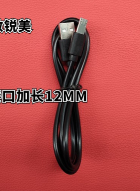 手机充电器USB数据线
