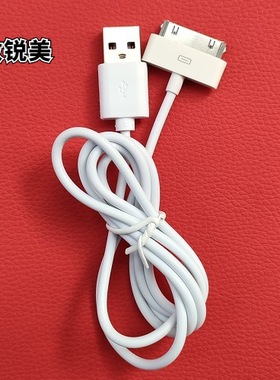 适用苹果iphone4 ipad2  ipad3   USB充电线  充电器   4S 数据线