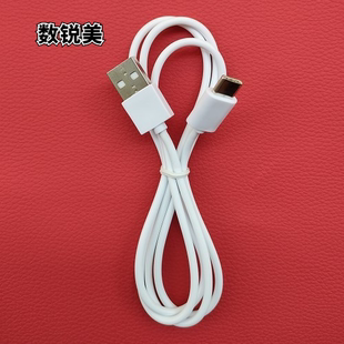 数据线 适用博皓 冲牙器充电线 倍至 水牙线电源线扁口 F5025pro