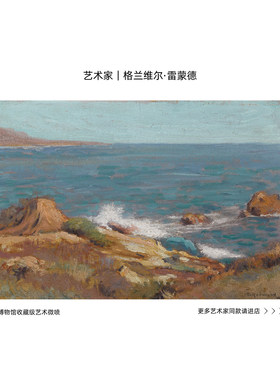世界名画大师莫奈复刻版画画芯