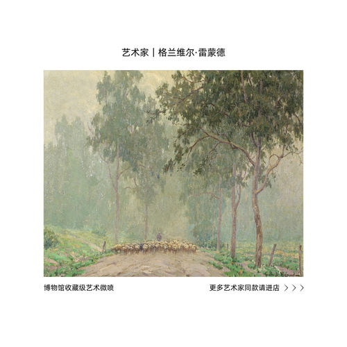 世界名画大师莫奈复刻版画画芯