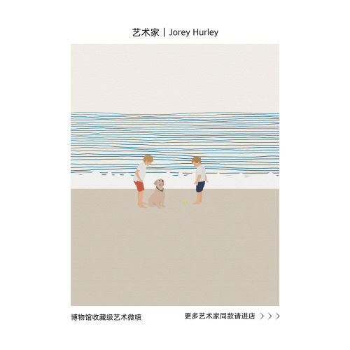 Jorey Hurley收藏级版画复刻包豪斯海边玩乐客厅儿童房高级感画芯