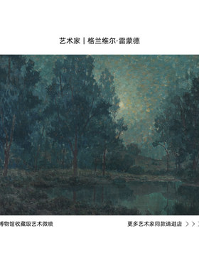 世界名画大师莫奈复刻版画画芯