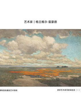 世界名画大师莫奈复刻版画画芯