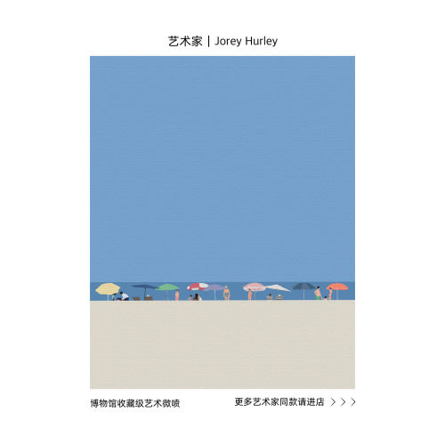 Jorey Hurley收藏级版画复刻包豪斯海边人物客厅儿童房高级感画芯