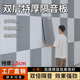 聚酯纤维吸音板超强隔音板隔音棉墙贴自粘琴房家用KTV墙体消音棉