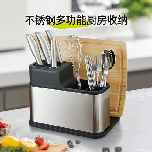 不锈钢厨房刀架砧板架筷笼多功能
