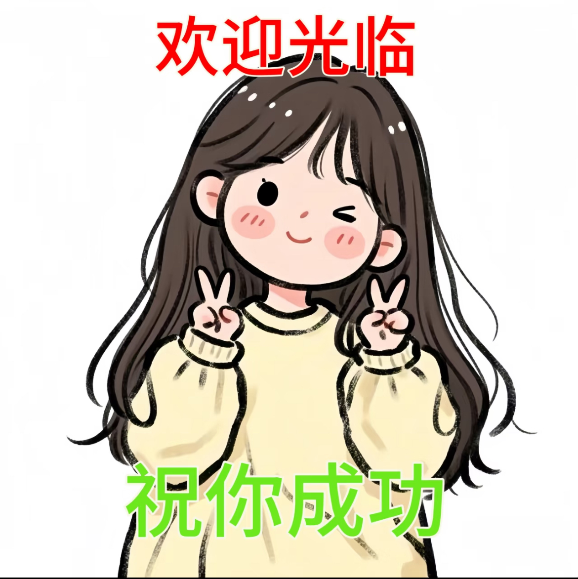 拼多多 瓶多多助 力10人现金大转盘新用户一下推金币拼duoduo帮点