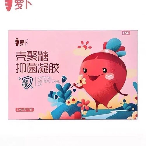 益生碱银离子萝卜凝胶女用私处温和滋润护理外用液体保湿买二送一