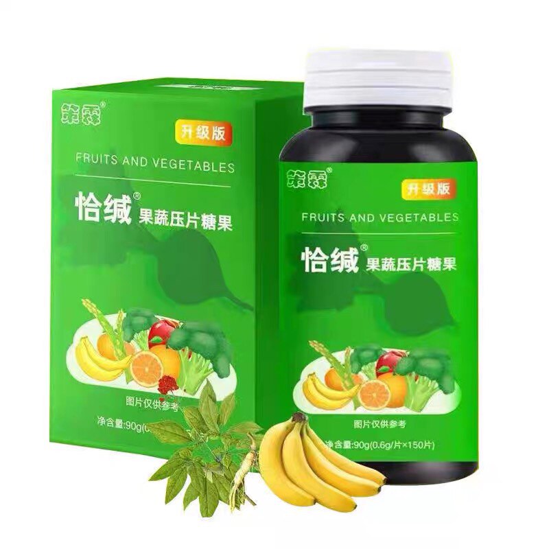 恰缄碱益生食品碱片女性孕前吃酸碱强碱性调理食品