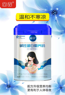 策霖缄仔营养碱性食品益生天然钙碱碱孕食物蛋白粉孕前吃正品