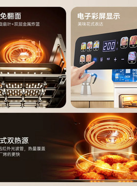 志高空气烤箱大容量可视金属内腔控温家用烤箱机空气炸锅触摸屏