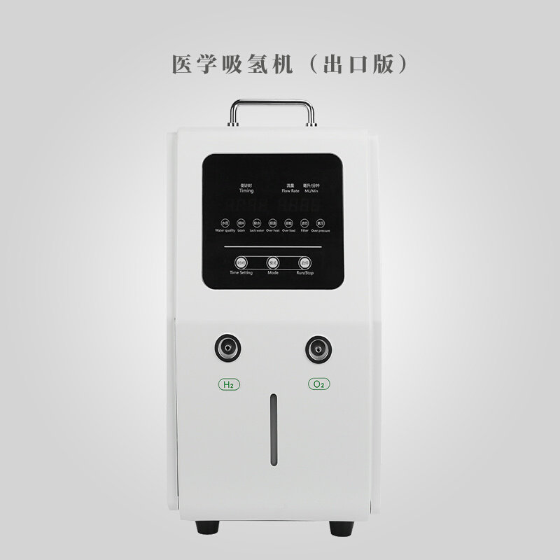 【医学版】吸氢机家用小型氢气氧气呼吸雾化制造生成器吸入高浓度