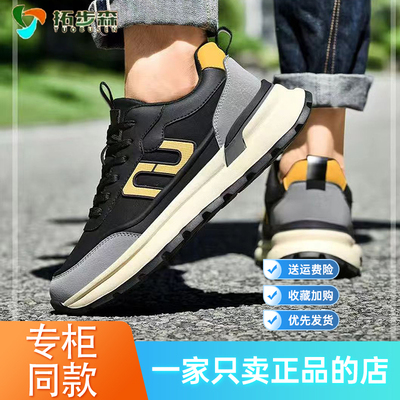 新款正品拓步森N288植物养脚鞋磁疗芯片振动按摩防臭健康鞋四季款