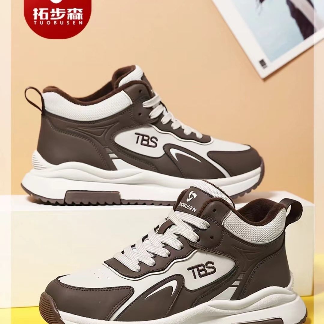 拓步森健康鞋6767-2休闲短靴磁能震动按摩鞋时尚休闲舒适透气女鞋