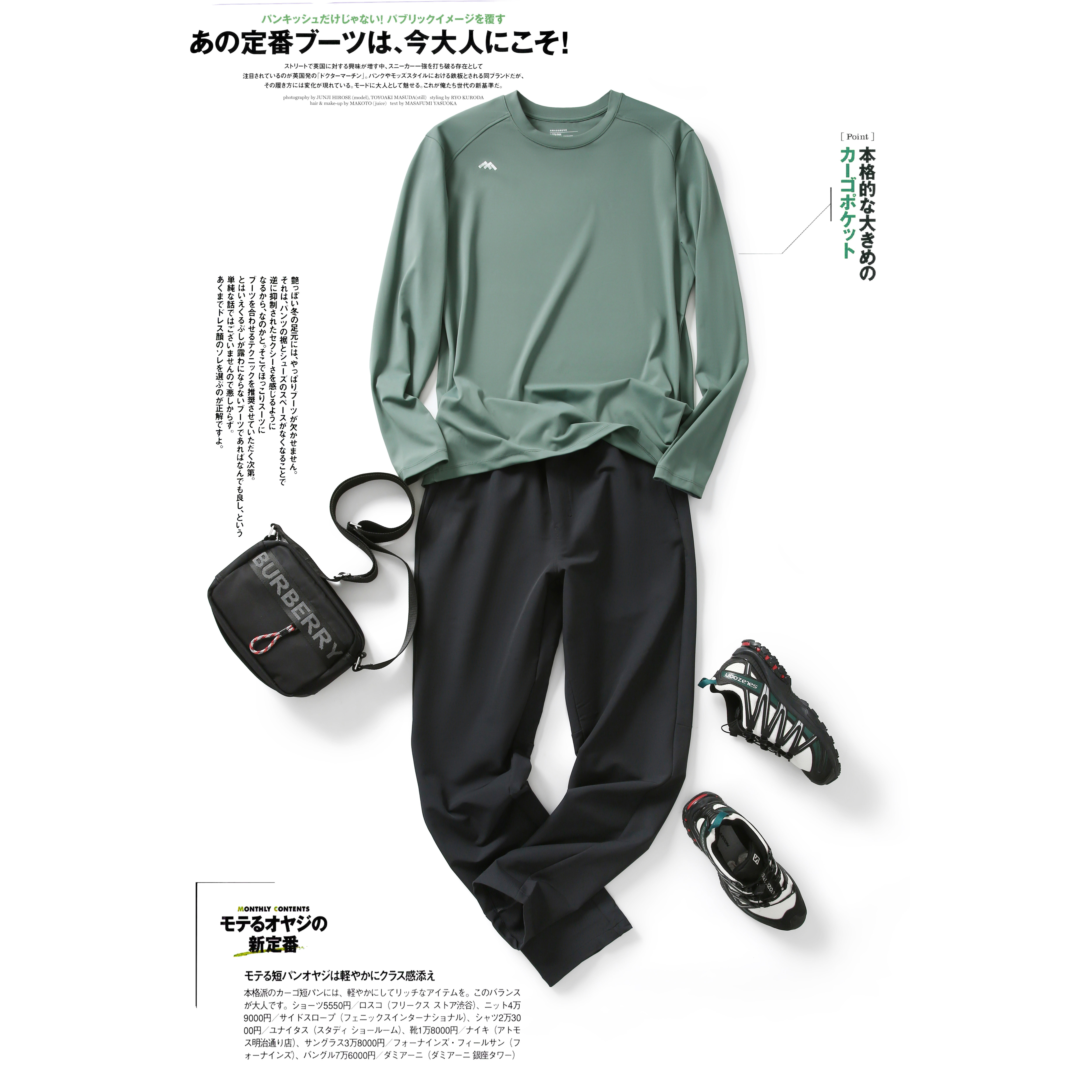 柜899 意大利高端运动防晒男士户外休闲高弹速干透气情侣长袖T恤