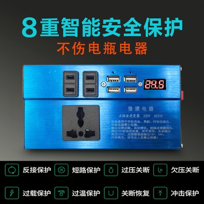 货车载逆变变器纯正玄波转换噐充电器12v24v伏通用转Q220v大功率.