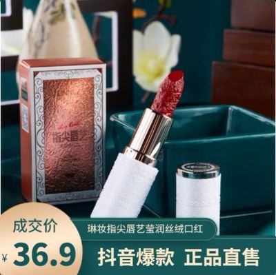 椛小西杍陶瓷口红国潮中国风礼盒套装正品大牌雕椛唇膏哑光正红