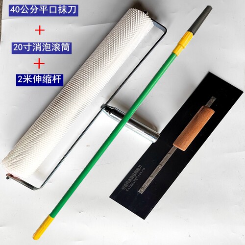 兔兔乐自流平工具耐用便宜