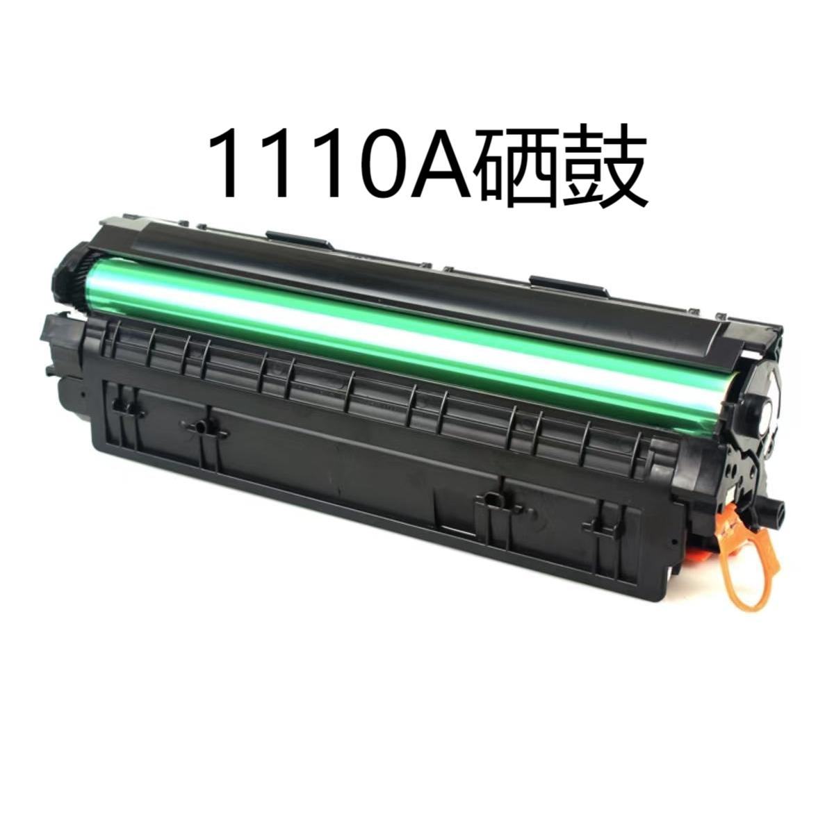 适用惠普136w硒鼓HP Laser MFP 136a打印机墨盒w111a硒鼓