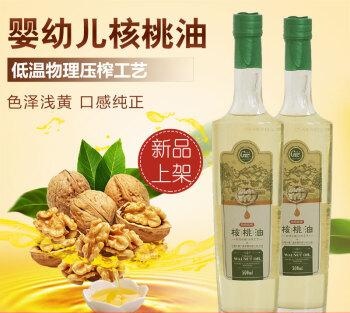 云南大姚广天成精炼纯核桃油深，加工高端食用油礼盒装