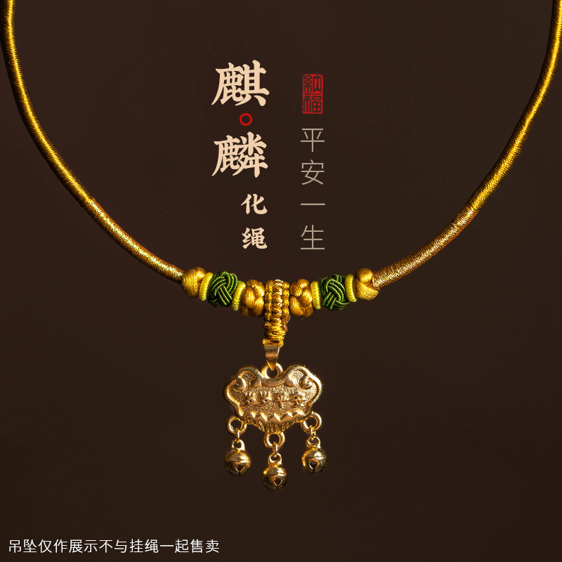 成人宝宝金锁项圈编绳满月银锁图片
