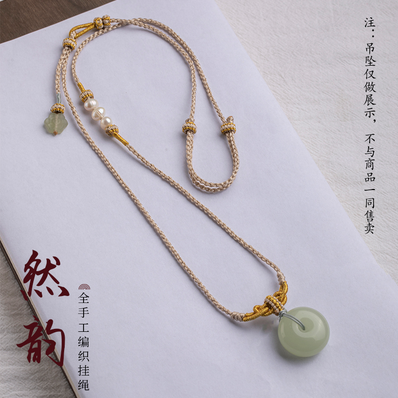 原创珍珠吊坠挂绳玉佩玉坠高端