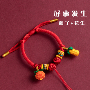 手链编绳可穿串黄金转运珠半成品宝宝吊坠挂锁红绳项圈链手工编织