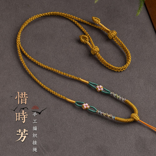 手工编织吊坠挂绳黄金八宝罗盘