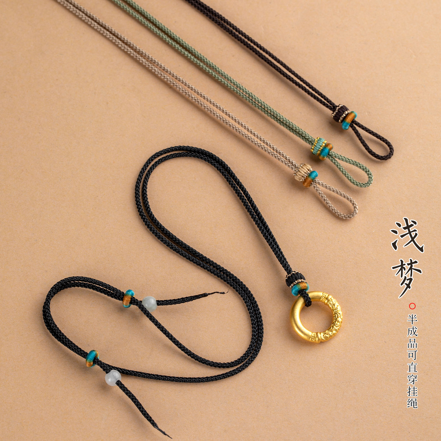 黄金玉翡翠蜜蜡项链挂绳手工