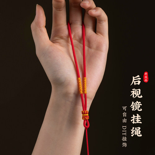 手工编织挂葫芦的绳子车挂diy配