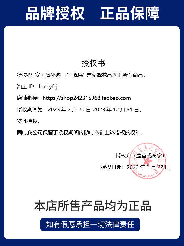 IJY蜂花护发素套装柔顺营水小麦白顺滑补修护改养善干枯毛躁家庭怎么样,好用不?