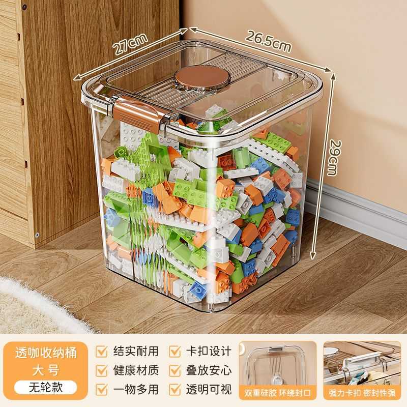 透明收纳箱玩具多功能零食整理箱