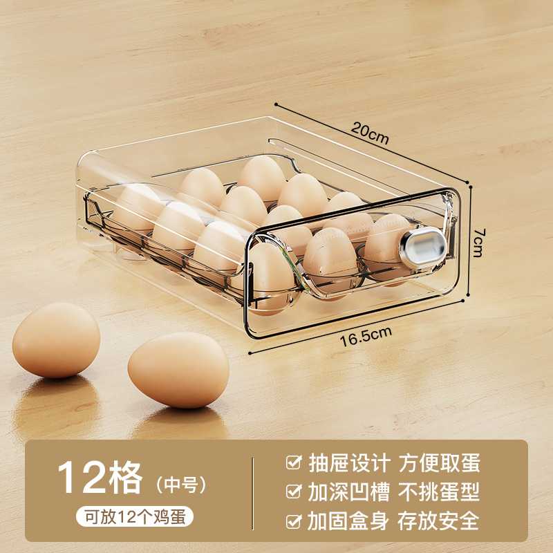 双层鸡蛋收纳盒新款厨房冰箱