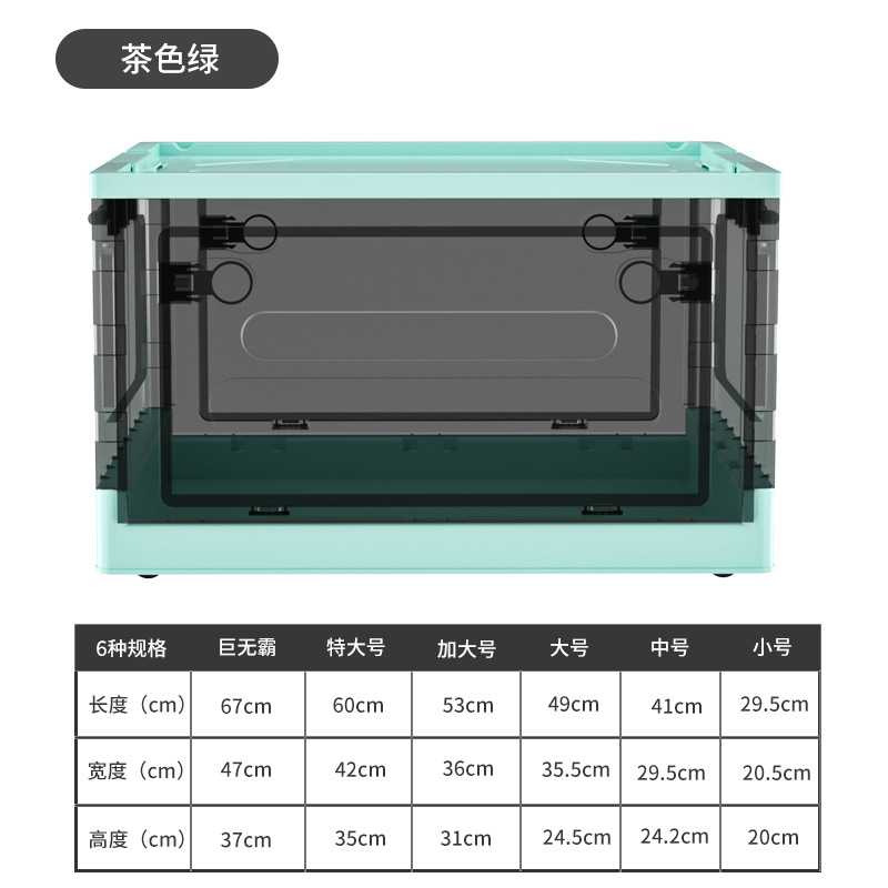 折叠收纳箱衣服被套玩具书籍透明