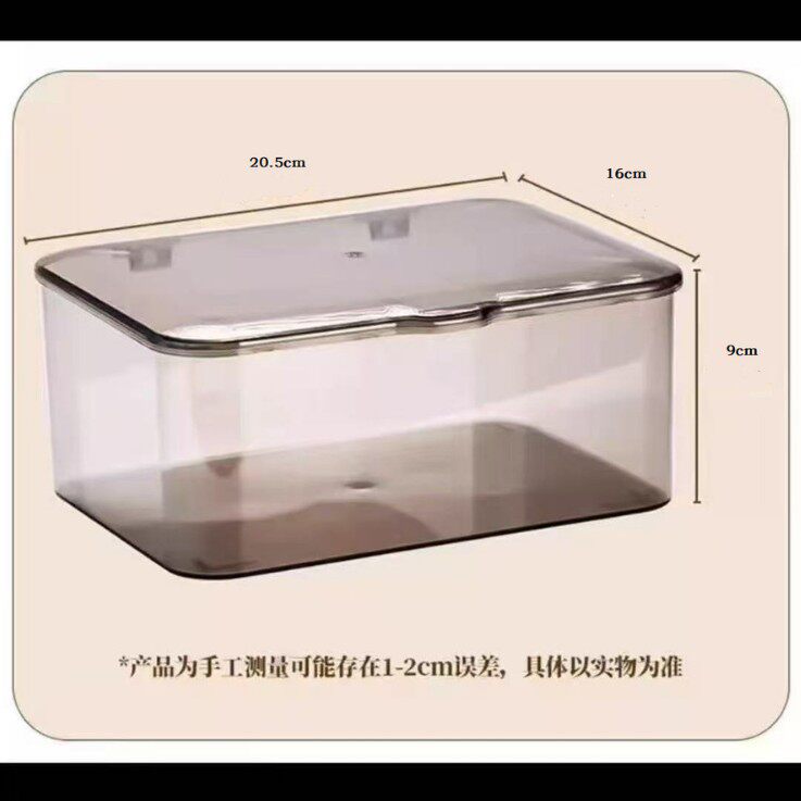 透明翻盖收纳盒家用简约桌面防尘