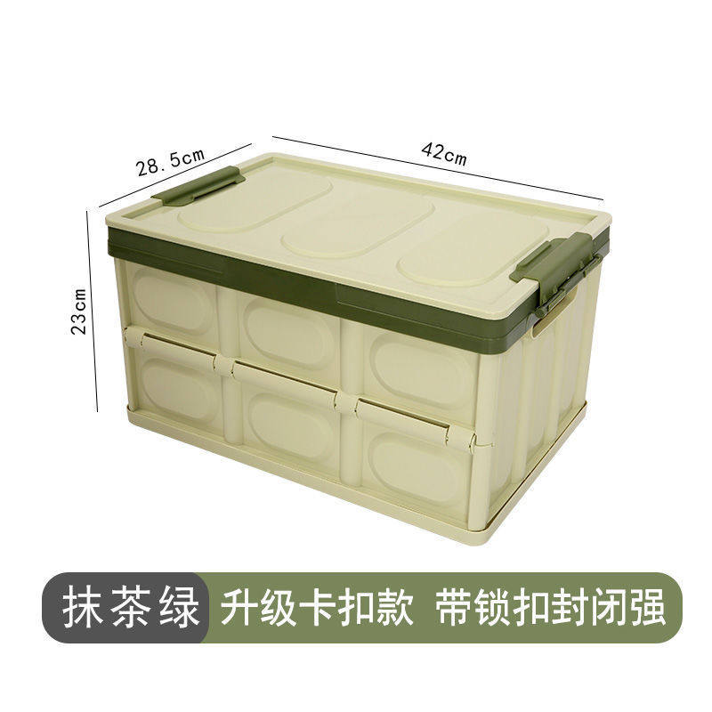 汽车后备储物箱车载可折叠书本