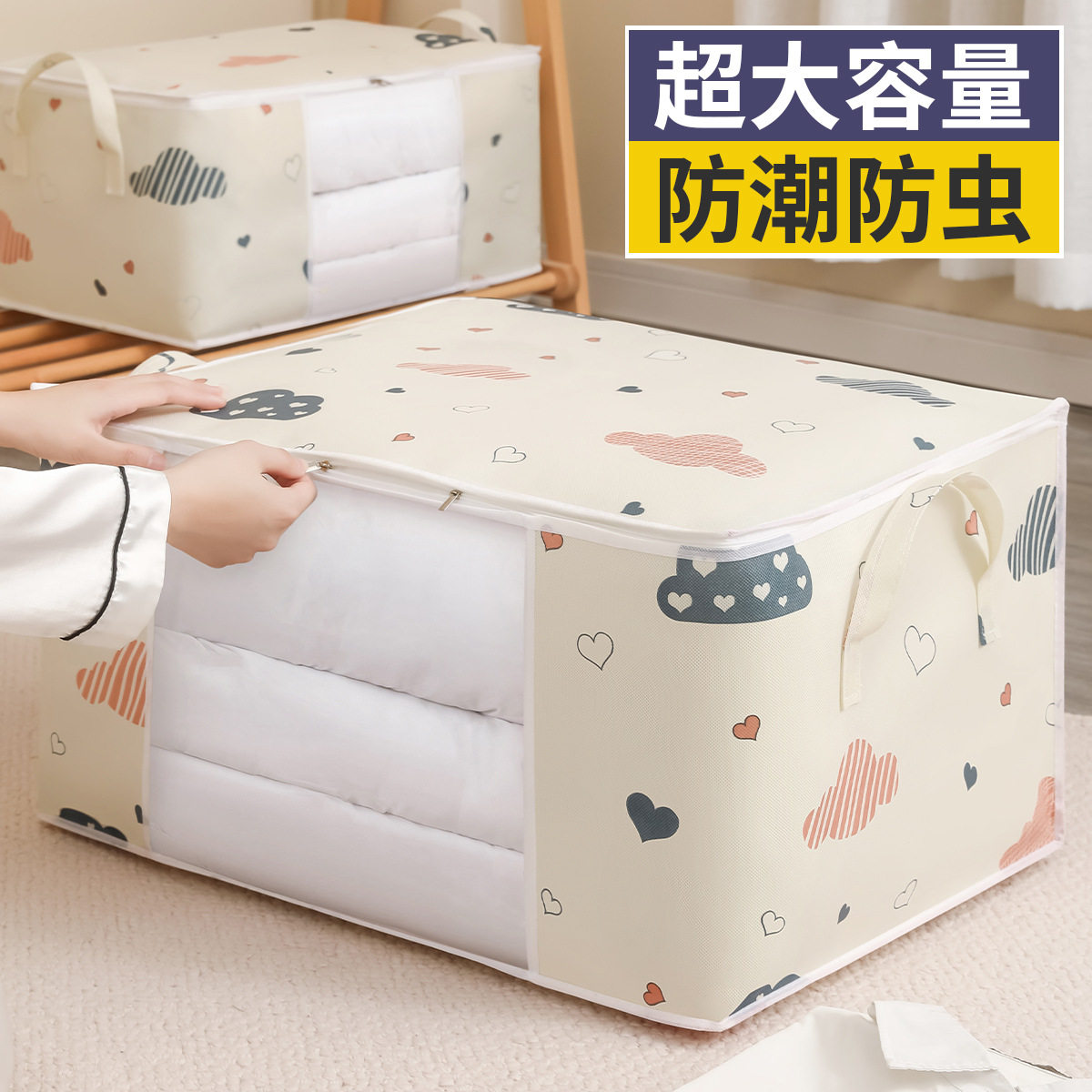被子收纳袋子大容量整理衣服衣物棉被袋神器防水防潮搬家打包袋