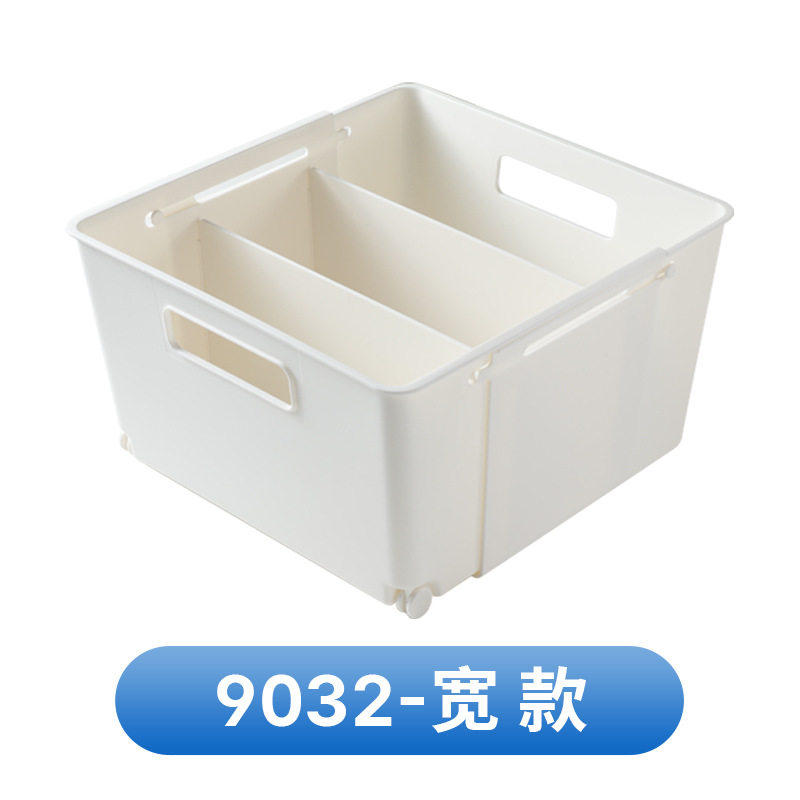 伸缩带隔板收纳盒大容量橱柜
