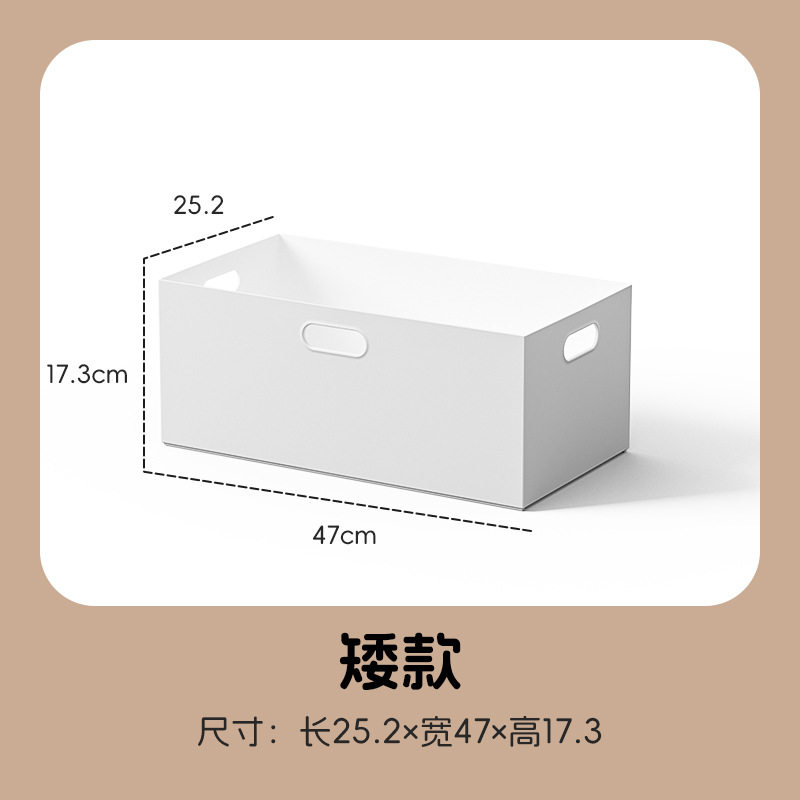 日式书架收纳盒橱柜整理箱零食