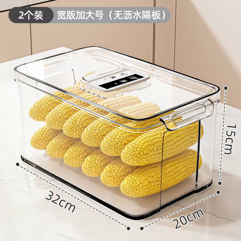 特大号冰箱收纳盒保鲜盒食品级