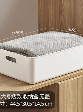 加厚收纳盒塑料收纳篮零食玩具
