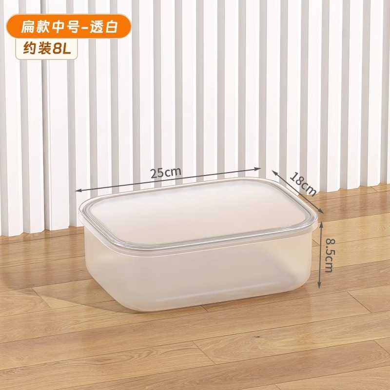 透明收纳盒家用桌面大容量衣服