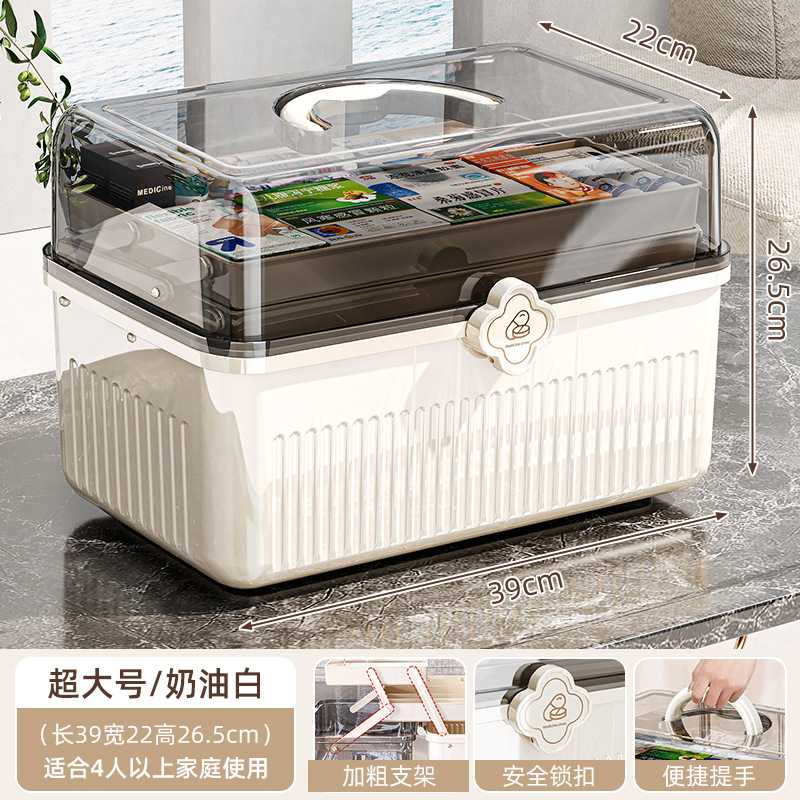 多层药箱家庭装家用医药箱大容量