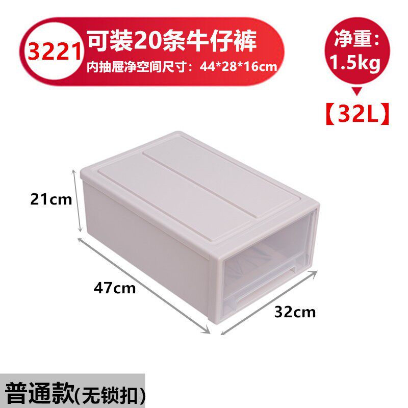 抽屉式衣物收纳箱加厚透明衣柜整理箱储物箱特大号塑料衣服收纳盒