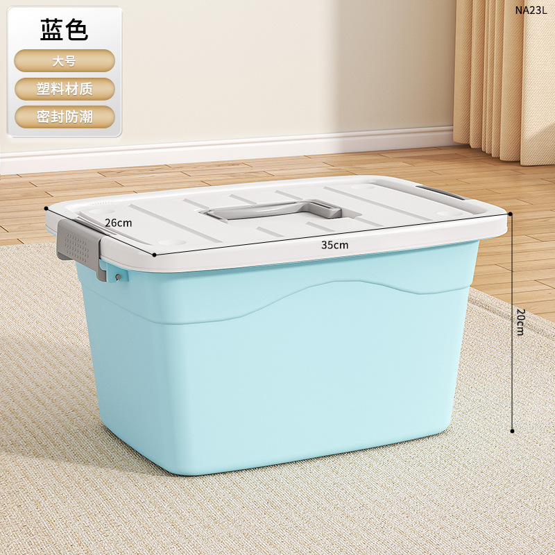 收纳箱塑料一件起批整理衣物带盖
